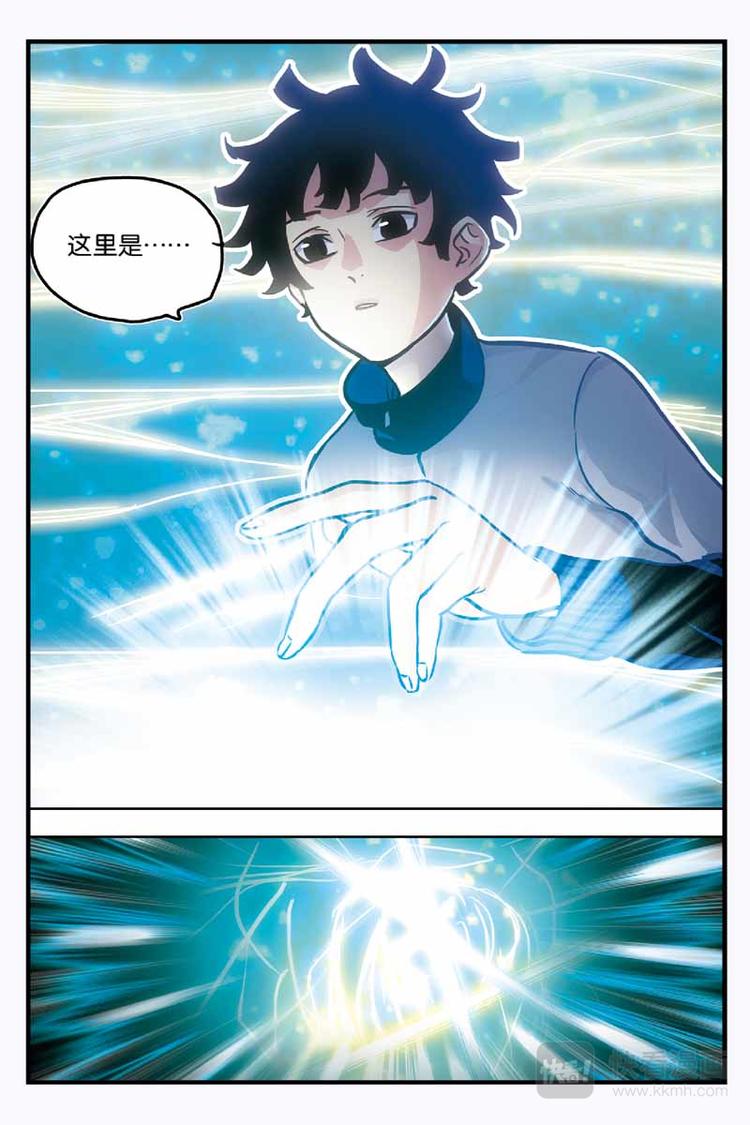 人生九练一定要逼孩子去练漫画,第17话 平行世界2图