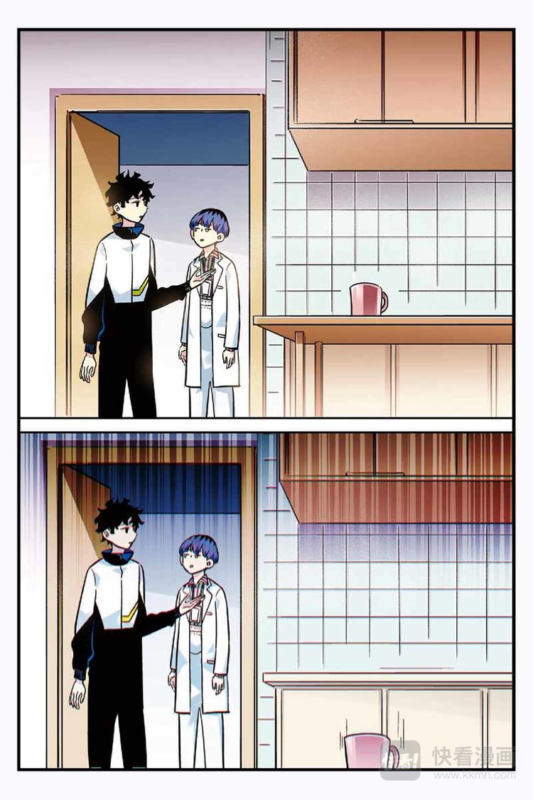 人生九练一定要让孩子去练漫画,第24话 重要的事情1图