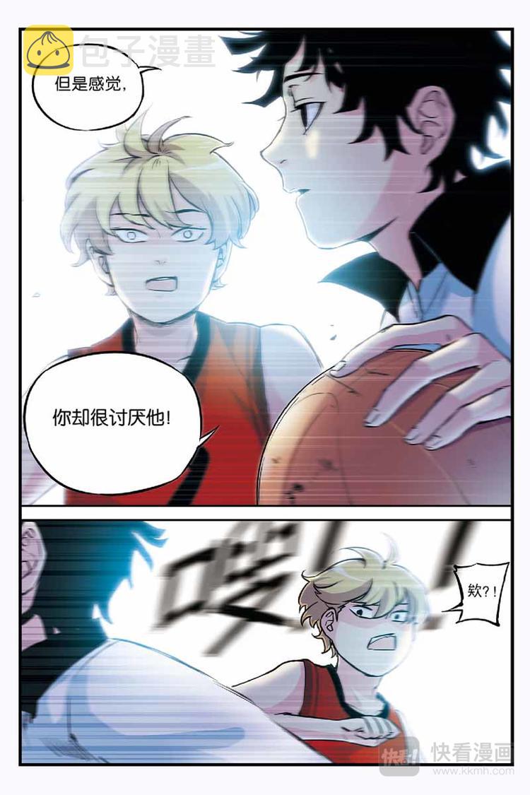 人生九练一定要让孩子去练漫画,第05话 天才2图