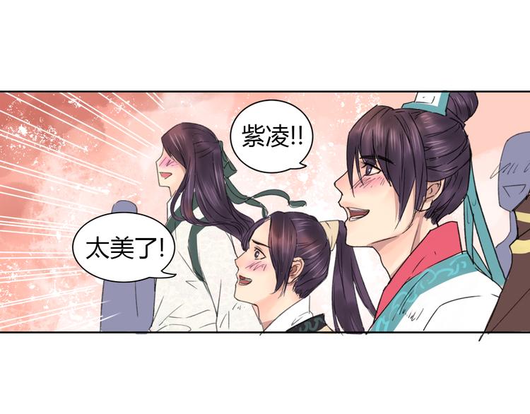 盛世清曲漫画免费漫画,第1话 菜鸟女掌门去青楼遭调戏？2图