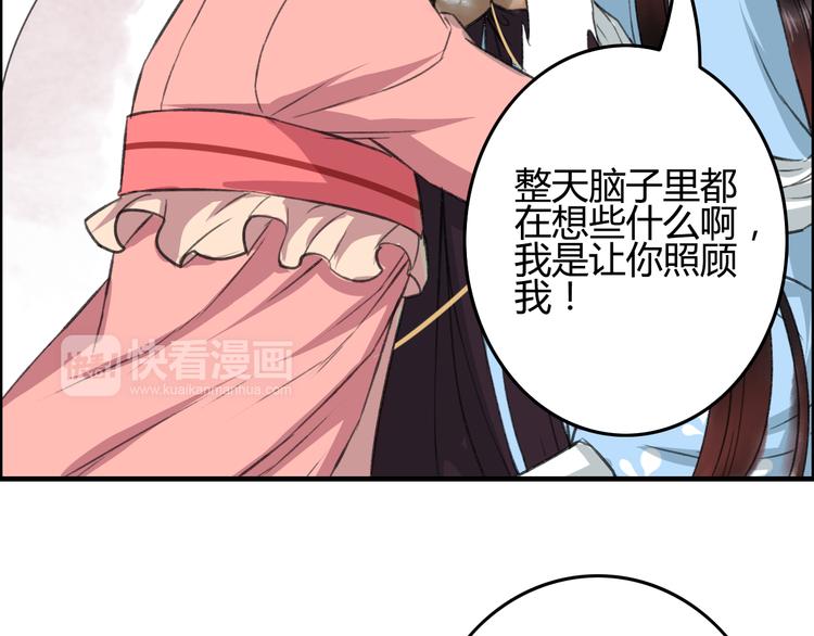 盛世清华园乐陵属于哪个街道漫画,第7话 花魁不是要卖了我们吧！2图