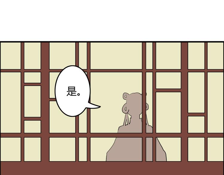 盛世锦嫁免费阅读漫画,第6话 记得带着巧儿一起来！2图