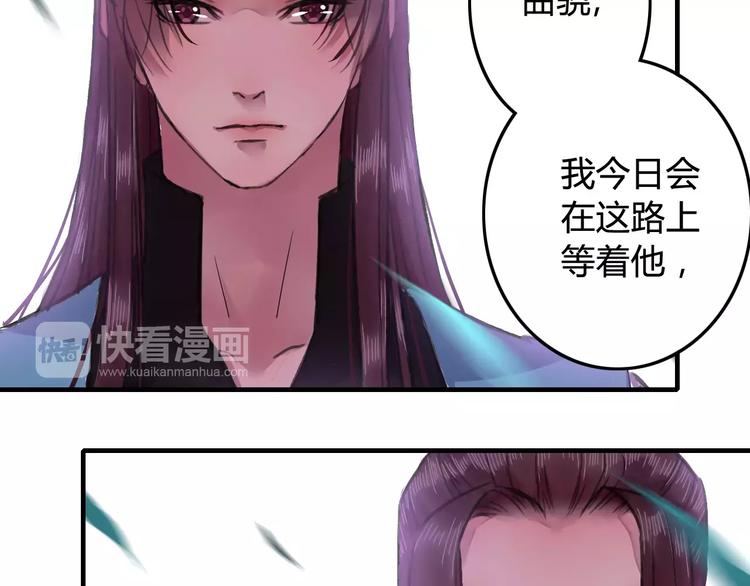 盛世清华小区漫画,第19话（下）刀剑相向1图