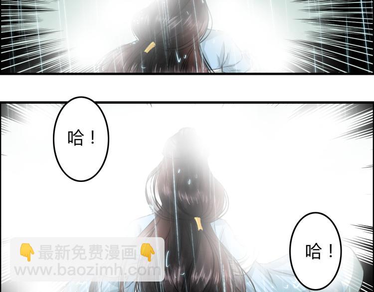 盛世清明的意思漫画,第5话 此生非她不娶1图