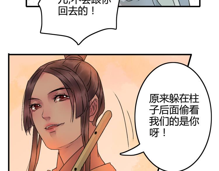 盛世清明图寓意和象征漫画,第15话（上） 等来了，又如何1图