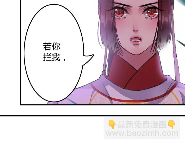 盛世清华小区漫画,第19话（下）刀剑相向2图