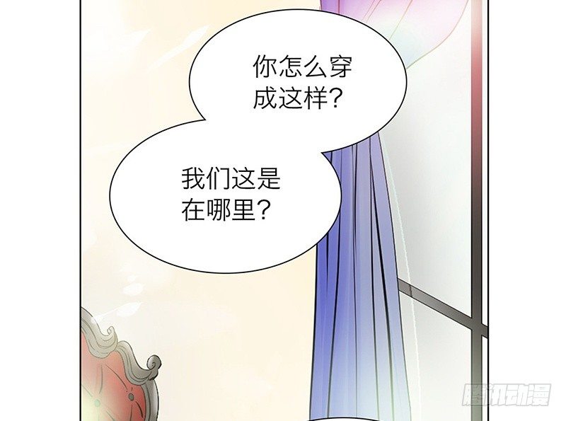 镜中男友漫画漫画,第26话 我的心愿？！2图