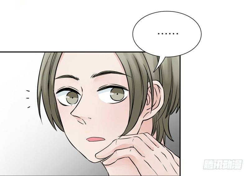 镜中男人原唱是谁漫画,第15话 消失的房间1图