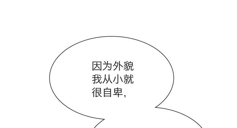 镜中男人图片漫画,第7话 感同身受1图