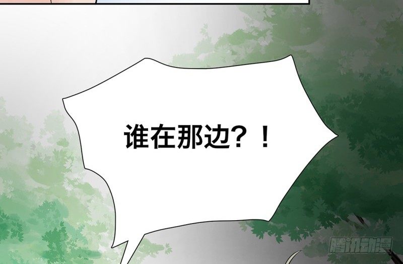 镜中男人漫画,第15话 消失的房间2图