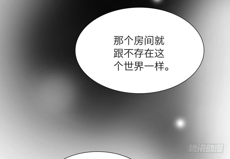 镜中男人原唱是谁漫画,第15话 消失的房间1图