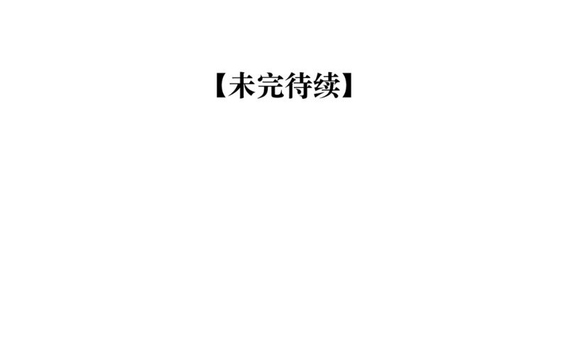 镜中的男孩漫画,第15话 消失的房间1图