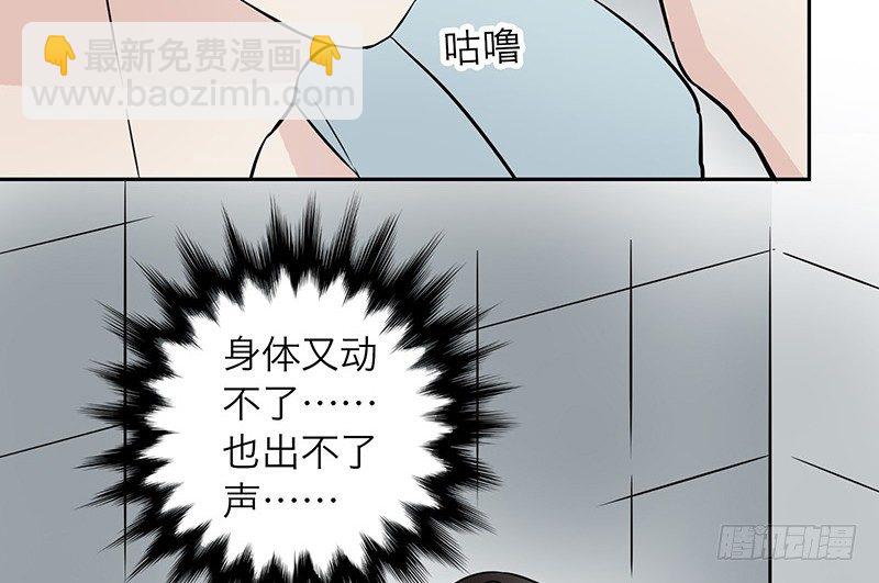 镜中男神小说漫画,第2话 契约1图