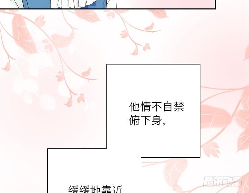 镜中渊男生漫画,第27话 无法离开的梦境2图