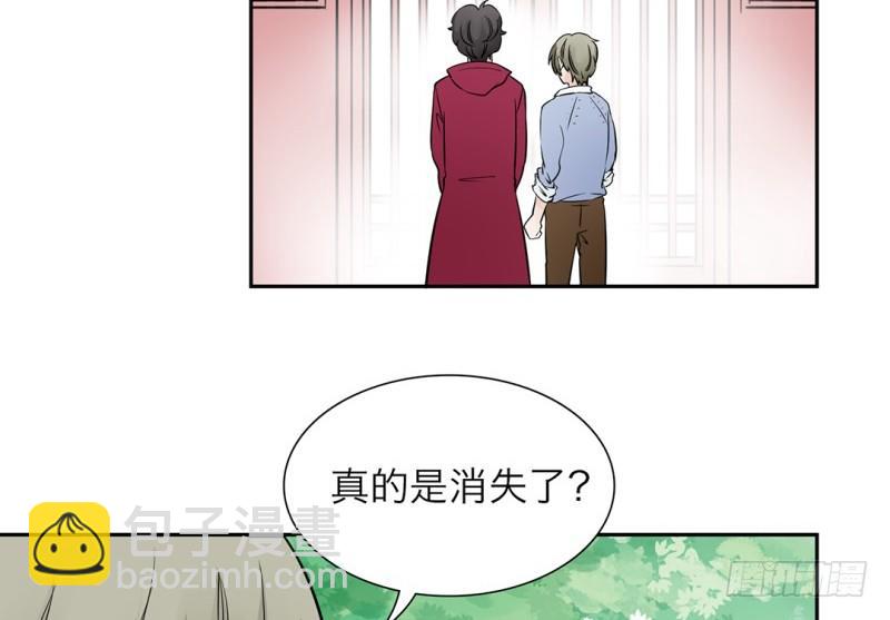 镜中男人原唱是谁漫画,第15话 消失的房间1图