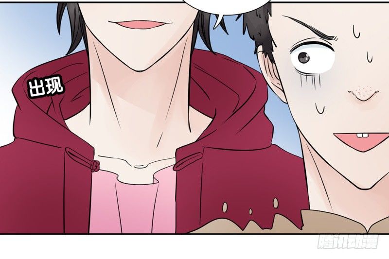 镜中人闺蜜男友漫画,第15话 消失的房间1图