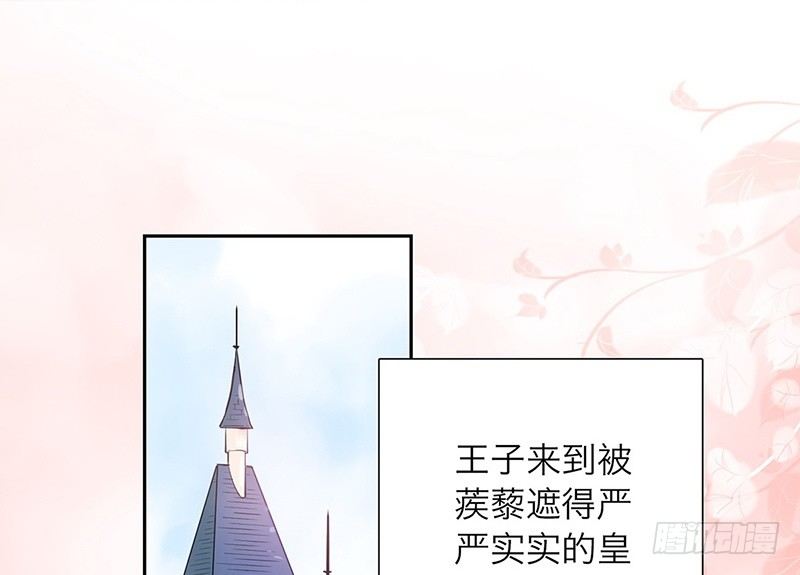 镜中男友漫画,第27话 无法离开的梦境2图