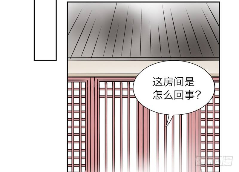 镜中人闺蜜男友漫画,第15话 消失的房间2图