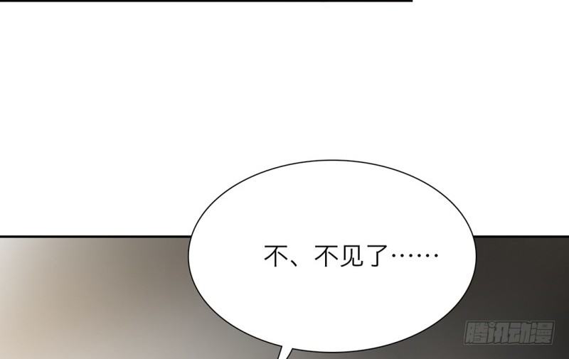 镜中男人原唱是谁漫画,第15话 消失的房间2图
