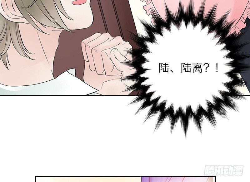 镜中男友漫画漫画,第26话 我的心愿？！1图