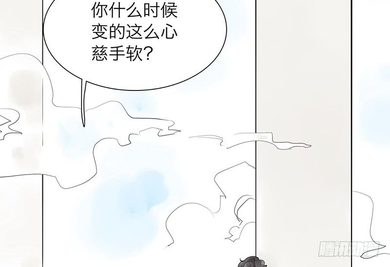 镜中男友漫画免费观看漫画,第34话 我会自己动手1图