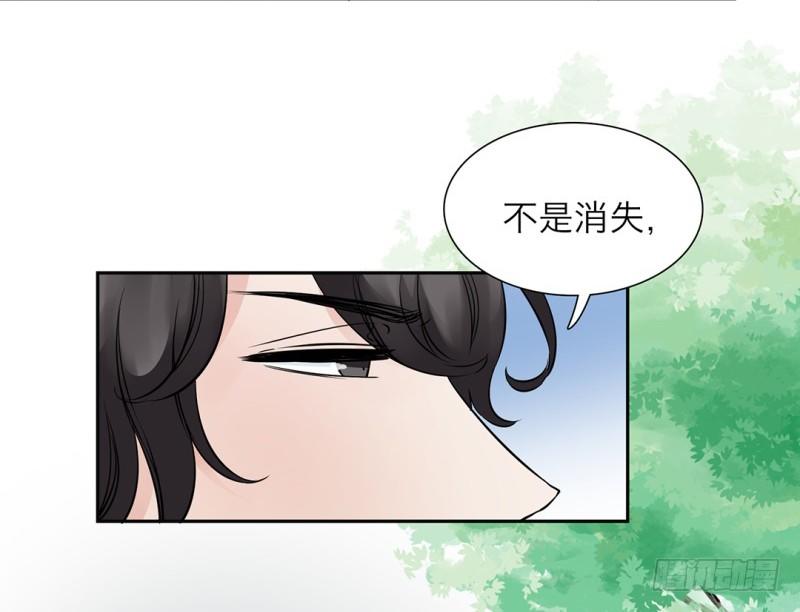 镜中男友漫画免费下载最新章节漫画,第15话 消失的房间2图