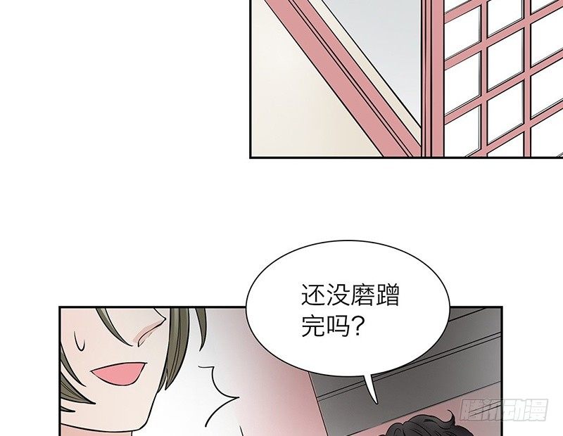 镜中男友漫画漫画,第21话 豪赌2图