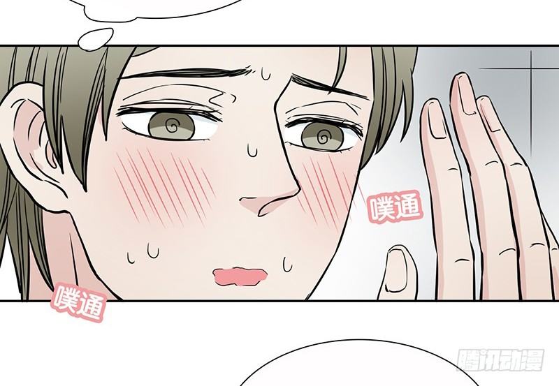 镜中男神小说漫画,第2话 契约1图