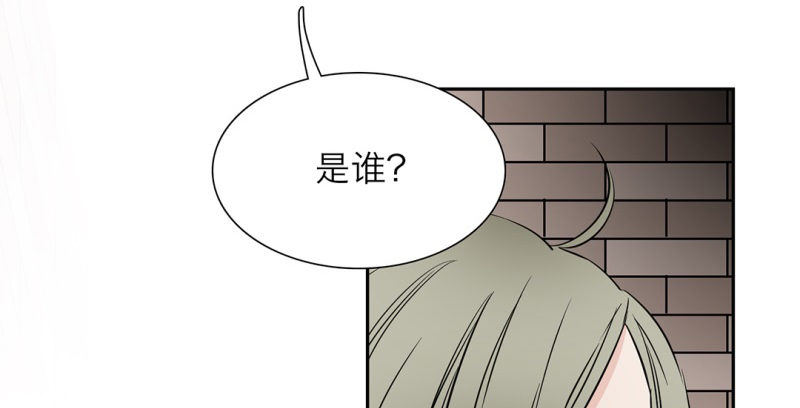 镜中人女主角英迪娅埃斯利漫画,第12话 师兄的阴谋2图