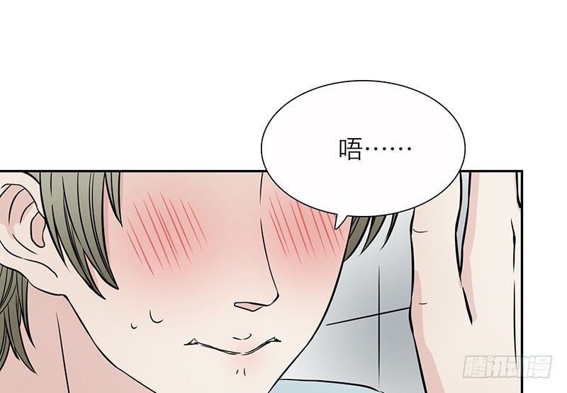 镜中男神小说漫画,第2话 契约2图