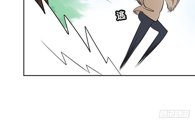 镜中男人原唱是谁漫画,第15话 消失的房间2图