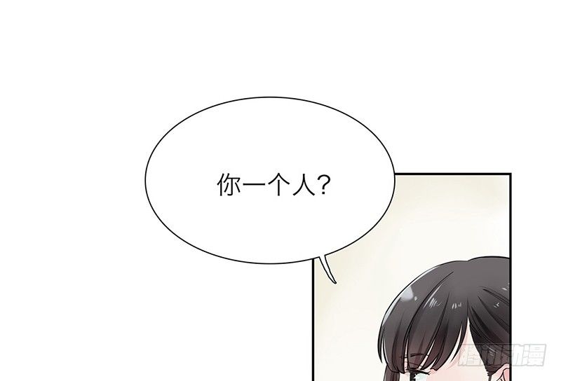 镜中渊男生漫画,第33话 我要变强1图