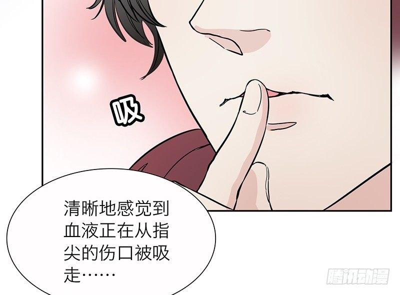 镜中男神小说漫画,第2话 契约2图