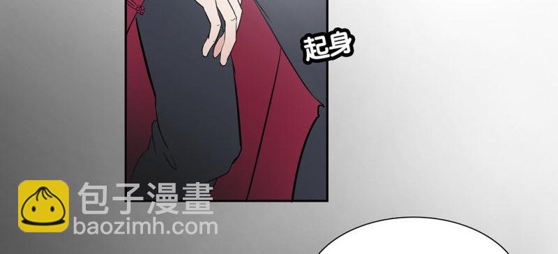 镜中的安娜歌曲漫画,第9话 要走一起走2图