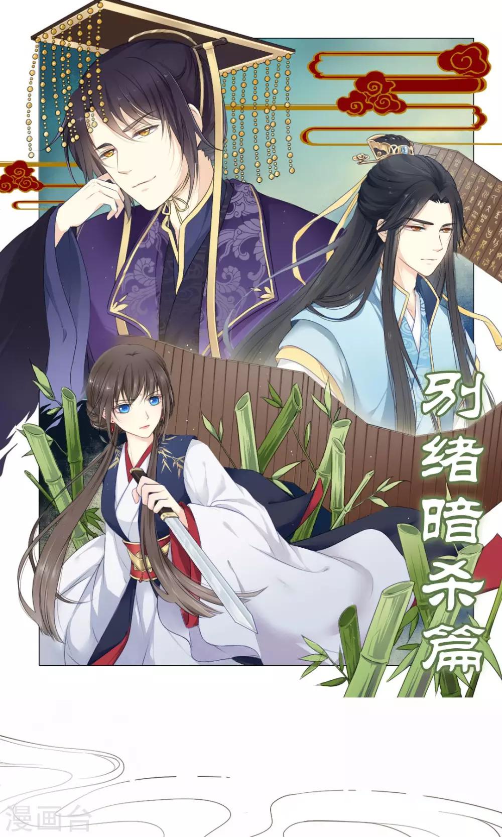 归字楷书写法漫画,第65话1图