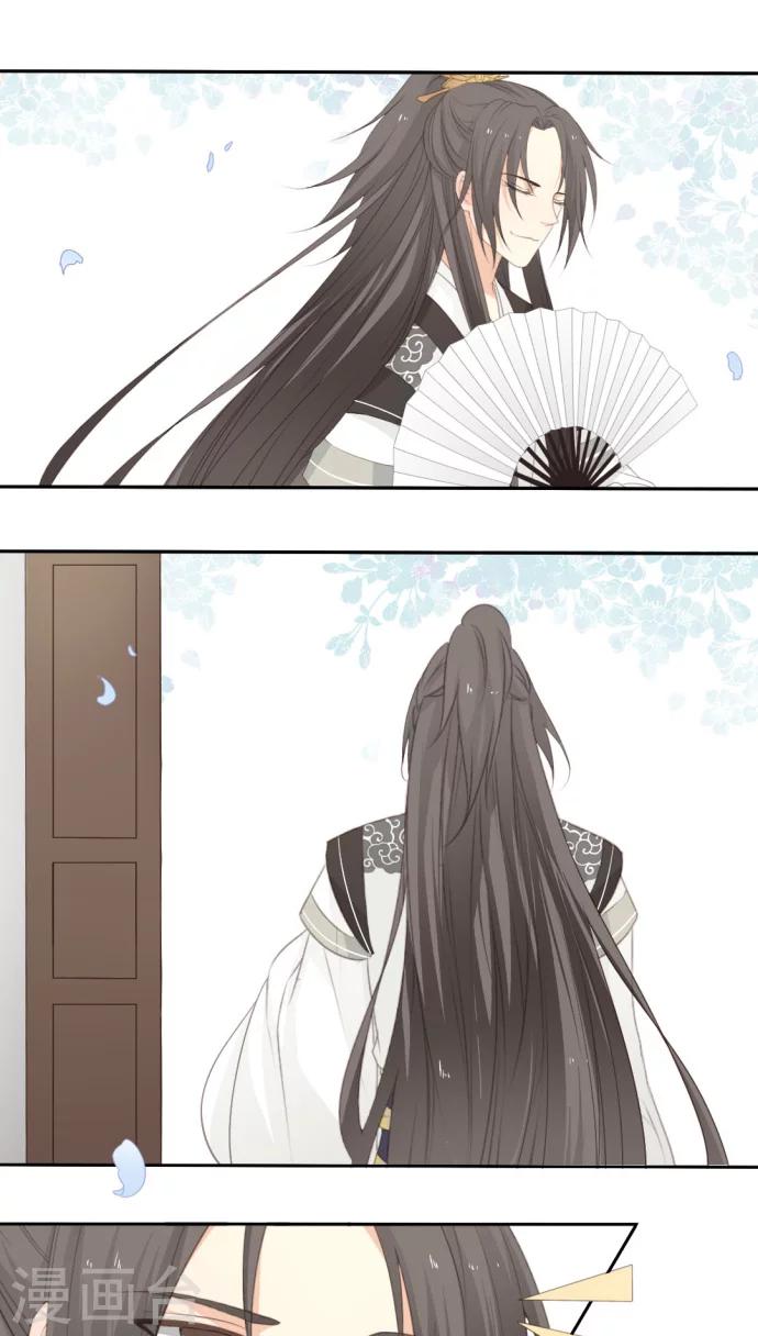 归字组词漫画,第19话1图