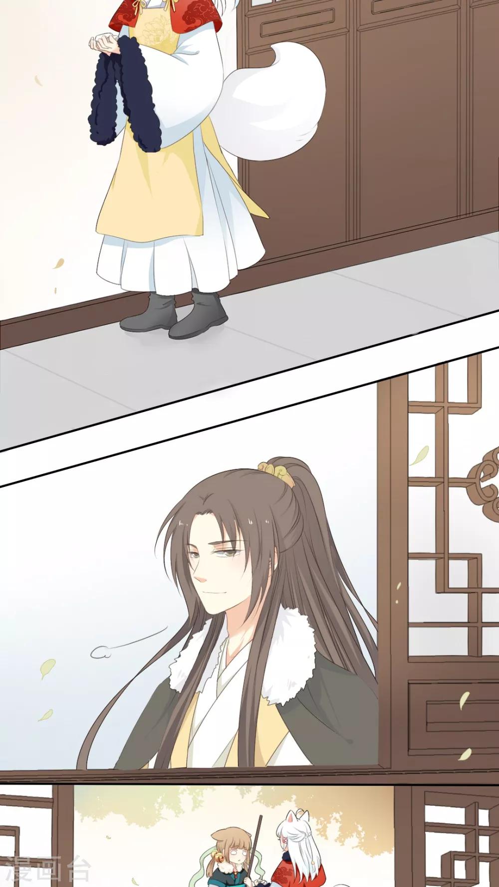 归字谣漫画,第43话2图