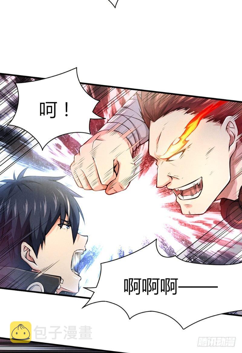 时间主宰漫画,第28话 蝼蚁反击2图