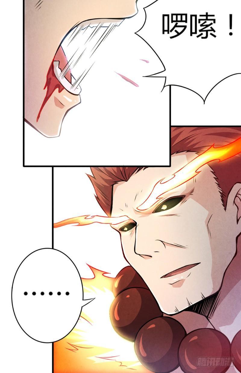 时间主宰漫画,第29话 兄弟齐心2图