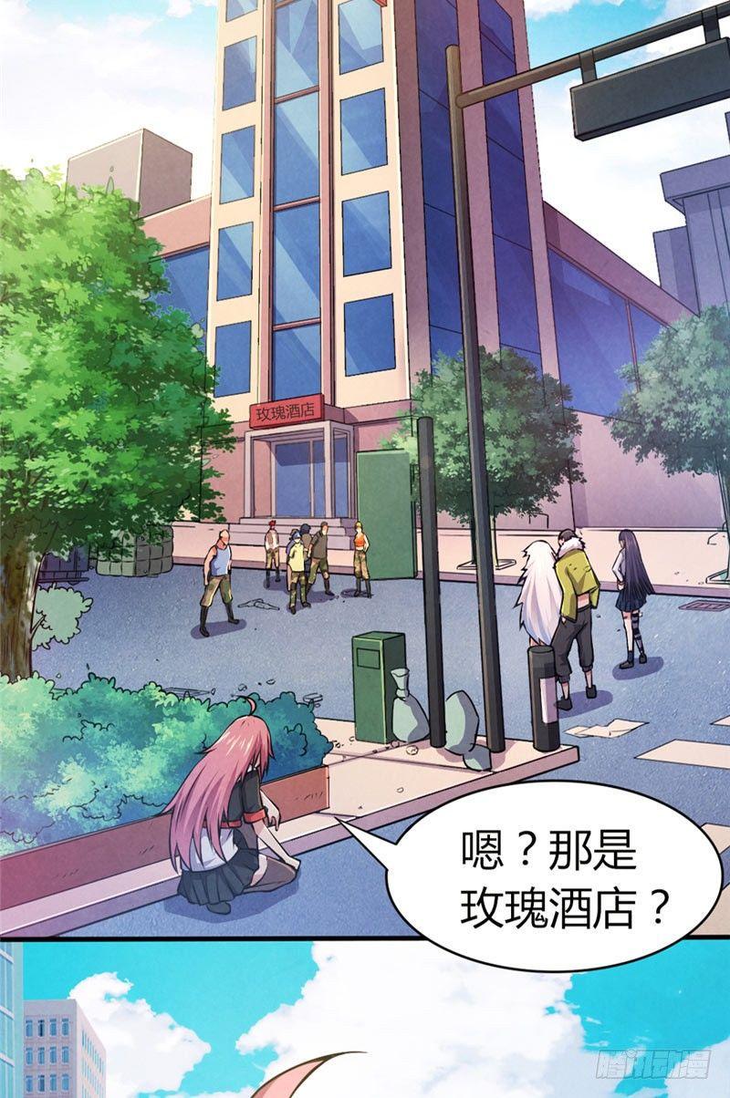 时间主宰漫画,第34话 强敌压逼1图
