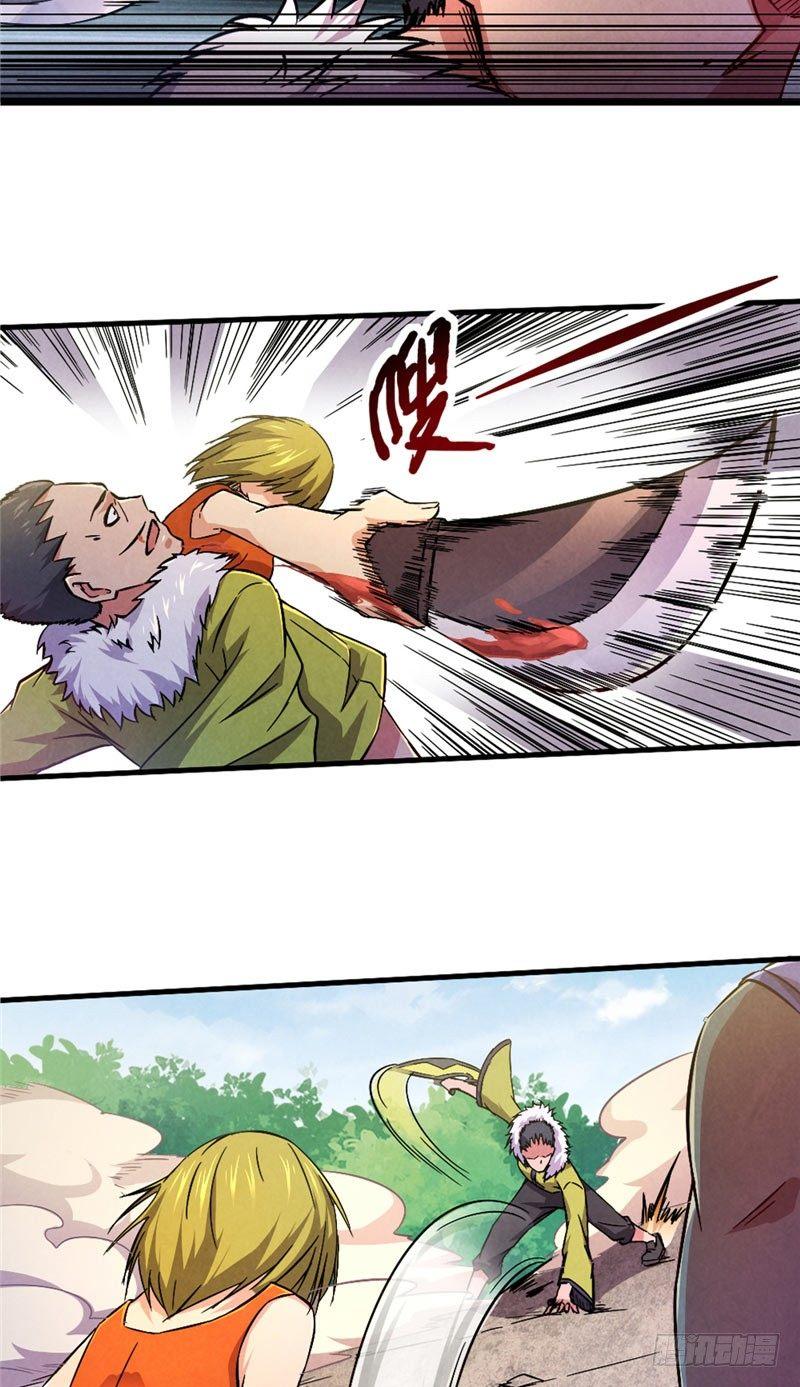 时间主宰漫画,第34话 强敌压逼2图