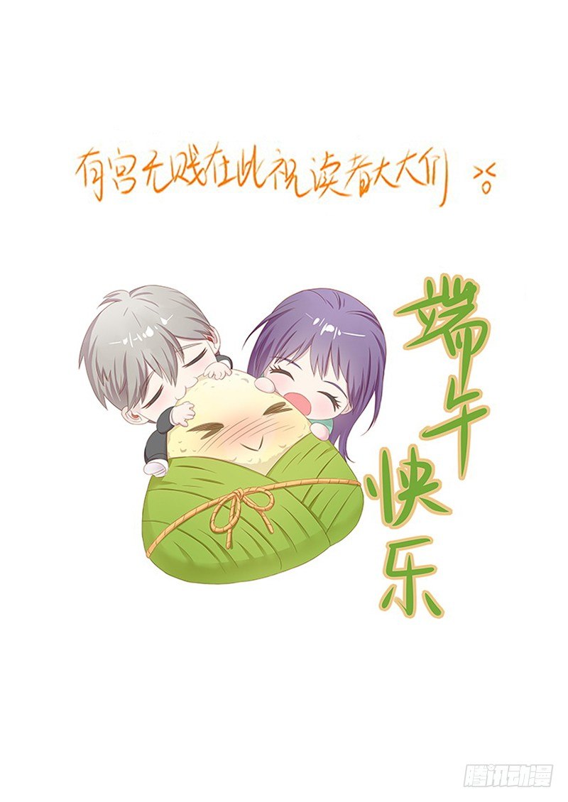 赤子咖啡漫画,第13话 调查失忆原因2图