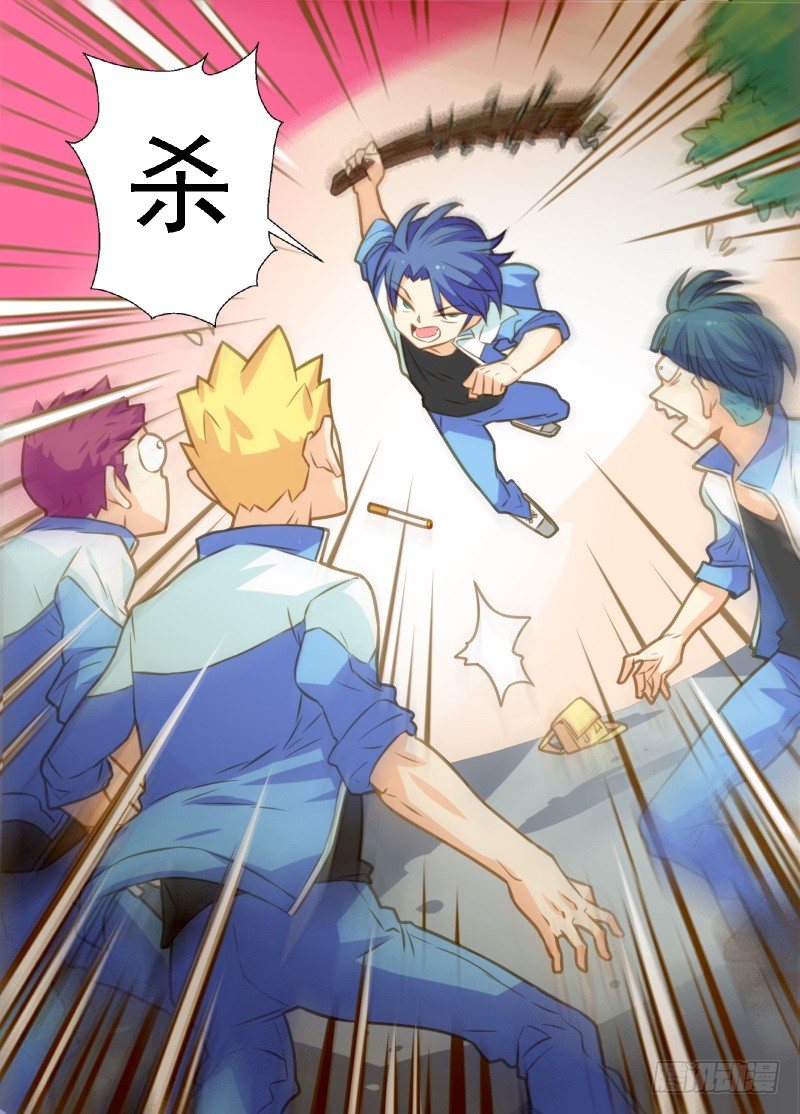 赤子咖啡漫画,第24话 昔日兄弟，今日死敌1图
