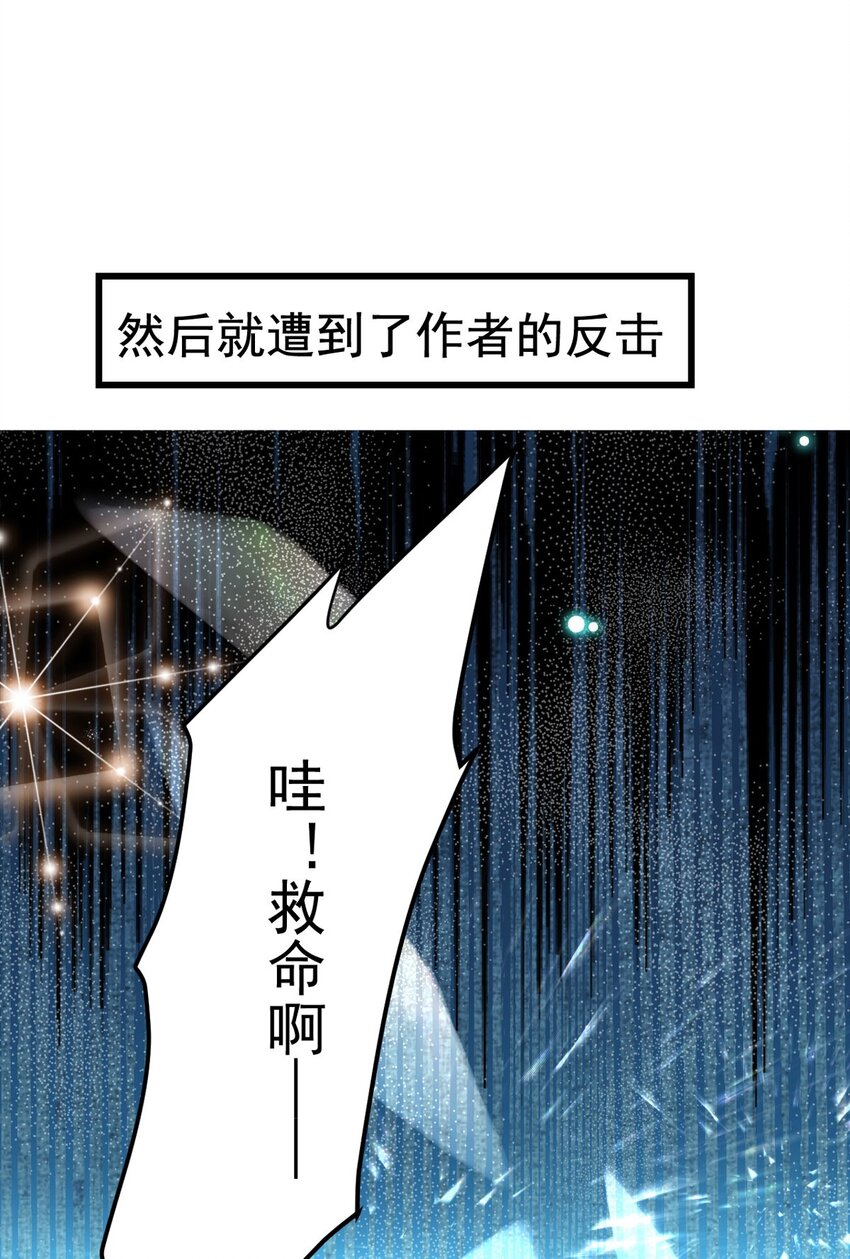 将军在上，萌妃要逆袭漫画,预告 恶毒女配如何逆转乾坤？1图