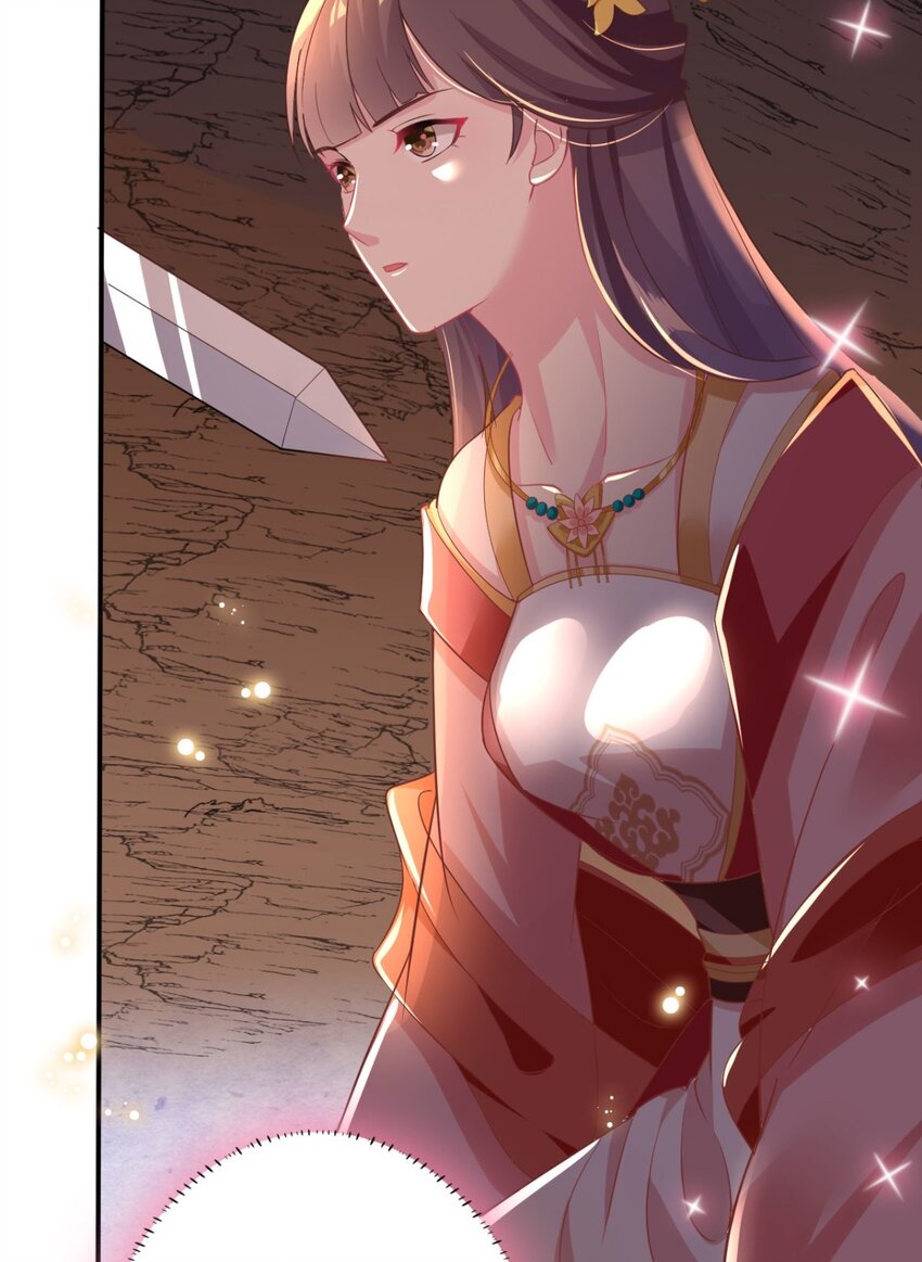 将军在上，萌妃要逆袭漫画,第3话 脱掉衣服1图