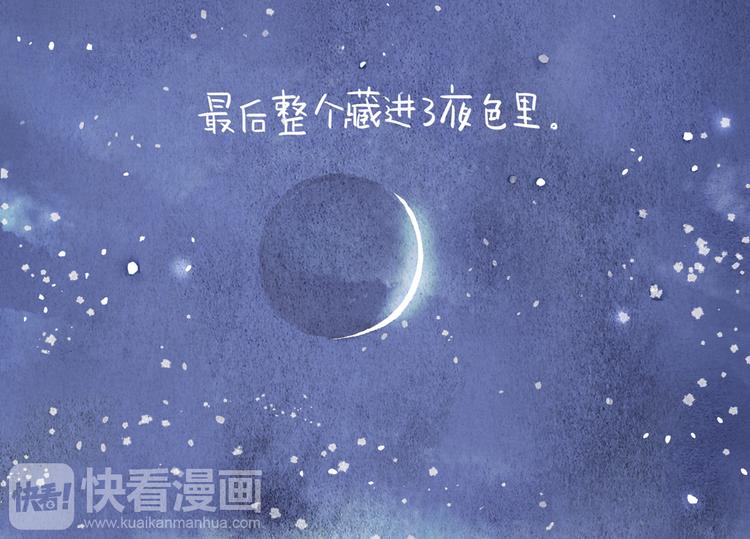 松松兔温暖童话漫画,第16话 月亮的妈妈2图
