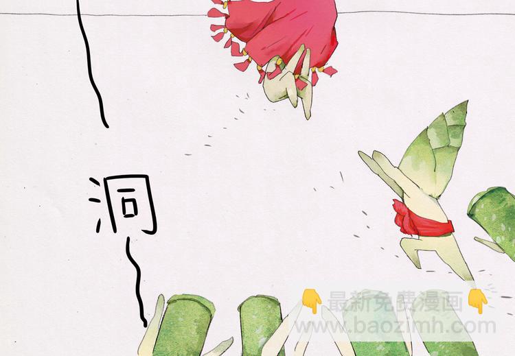 松松兔温暖童话漫画,第4话 百鬼夜行之日1图