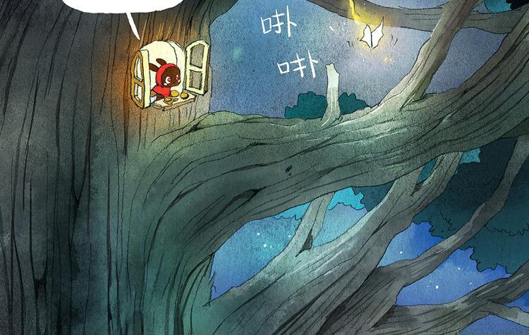 松松兔温暖童话漫画,第1话 燕神的喜宴1图