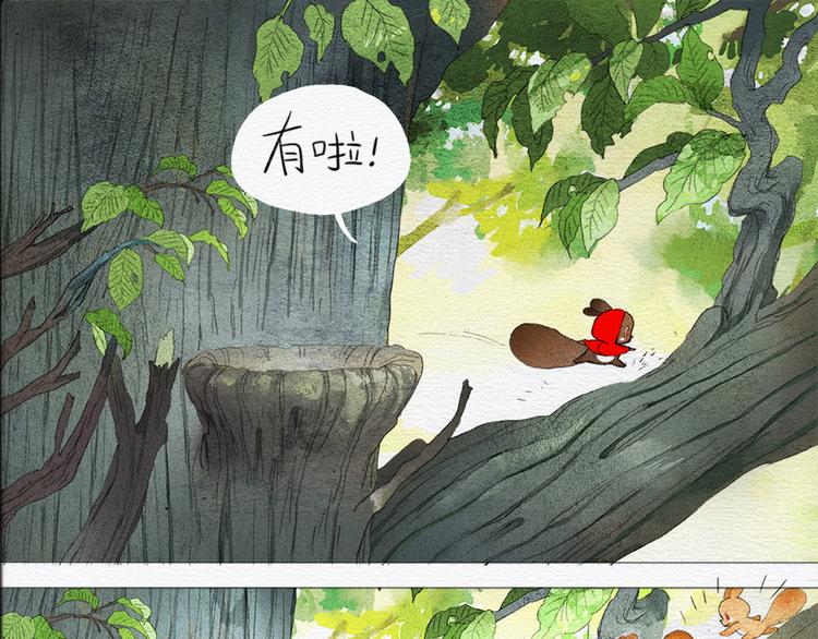 松松兔温暖童话漫画,第7话 还能怎么玩？！1图