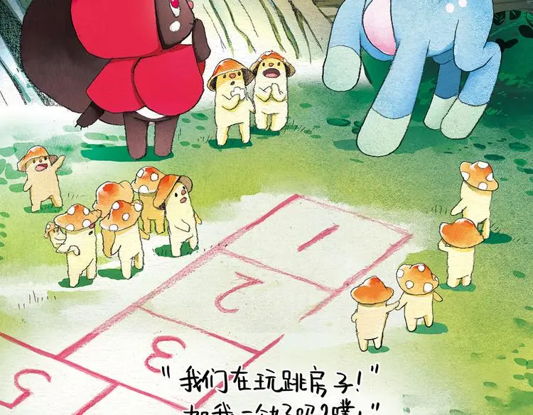 松松兔温暖童话漫画,第10话 跳房子1图